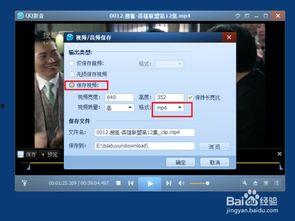 视频在线截取,精彩瞬间一网打尽