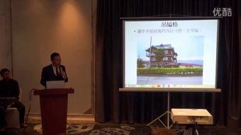 罗盘讲座视频,揭秘古代导航神秘面纱