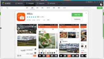 什么软件拍视频,基于XX软件的短视频制作攻略