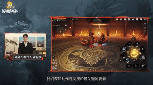 剑灵特色视频,畅游奇幻江湖，体验极致武侠盛宴