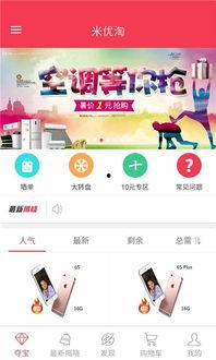 米淘视频下载,轻松获取海量视频资源攻略