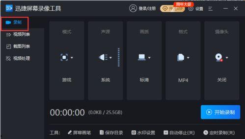 视频时怎么录像,如何从时下热门视频中提取精彩片段