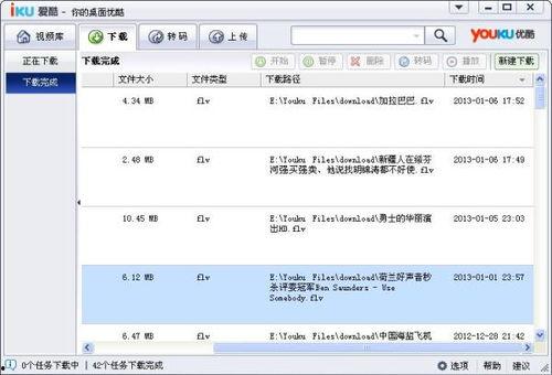 u酷视频播放器,畅享视听盛宴的全新体验之旅