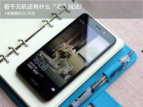 华为5c视频,引领智能生活新潮流的全面屏手机