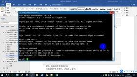 linux从入门到精通视频