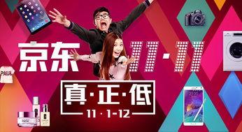 京东视频广告,科技生活新体验，尽在精彩瞬间