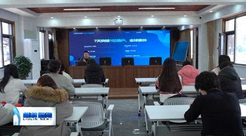 视频培训班,高效学习新技能的捷径