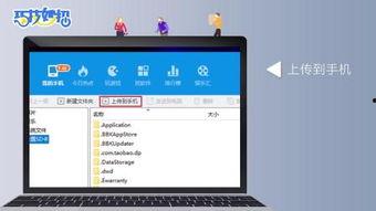 怎样下载视频到手机,手机下载视频教程