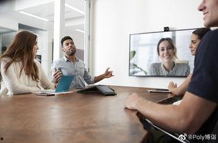 互联网视频会议