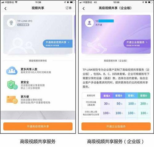 名器使用视频,视频教学解析